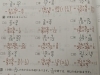 小6の算数。分数×分数の計算で、約分がある問題「少しのことにも、先達はあらまほしきことなり」