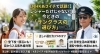 NHKあさイチでサングラスの特集がありました「【NHKあさイチで話題】もうレジャー用じゃない！今どきの「正しいサングラスの選び方」🕶️」