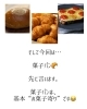 「【更年期ダイエット人体実験中🥐 〜菓子パン編〜】岐阜市、各務原市で女性トレーナーのいるパーソナルスタジオをお探しの方はMINA STYLEへ！」