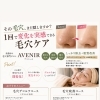 毛穴を隠す毎日、終わりにしませんか？　美濃市、関市、郡上市、各務原市、美濃加茂市、岐阜県民でお肌悩みのある方はアベニールへ！【岐阜県美濃市、毛穴専門サロンアベニール】