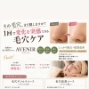 毛穴を隠す毎日、終わりにしませんか？　美濃市、関市、郡上市、各務原市、美濃加茂市、岐阜県民でお肌悩みのある方はアベニールへ！【岐阜県美濃市、毛穴専門サロンアベニール】