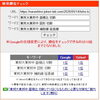 「【検索1位｜東邦大東邦中・算数】図形問題はひらめき不要？枠を突き破る「外部延長」のコツ【新・個別指導アシスト習志野校】」