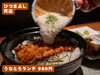 「【6月末まで限定】1日30食！ひつまぶし河辺の「うなとろランチ」が『まいぷれ見た』で超破格の980円！【江南市/うなぎ/鰻】」