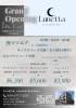 完全プライベート空間「静岡市駿河区のまつげサロンLunetta｜6月1日オープン記念ラッシュリフト特別価格」