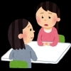 保護者面談期間中です。