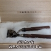 「【出張買取】バリカンをお売りいただきました」
