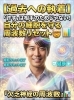 過去の執着手放す波動調整「【過去への執着】「許す」は相手のためじゃない！自分の細胞を守る周波数リセット 🤯📊」
