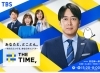 久々の『THE TIME』出演となります。「☆カラフル野菜の小山農園『THE TIME』登場予定☆」