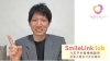 「今日の八王子の結婚相談所SmileLink.lab」