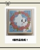 世界に１つ！鍋敷きタイル「鍋敷きタイル完成【15cm角絵付けタイル体験】」