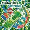 ペットボトルで簡単！水出し茶.ペットボトルがお茶手軽に楽しめる♩ 5候補-