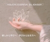 「メディカルアロマを学ぶ🌿サロンオーナー様♡自宅でアロマレッスンしたいママも🩷」