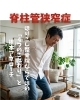 脊柱管狭窄症「脊柱管狭窄症」