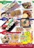 「週末売出し!!お食事処 和鮮も営業です🥢」