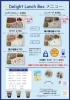 「置き換えダイエットにうれしい「冷凍手作りお弁当」Delight Lunch Box」
