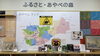 「（26/5/21）ふるさと・あやべの森の「綾部市内クマ出没速報」を更新しました🐻⚠️」
