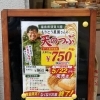 農家直送米のセール開催中‼️