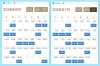 「Power Stone TENRIN 6月・7月営業スケジュールのお知らせ」