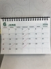 6月のお休みです「2026年6月の営業日＆ひんやりドリンクのお知らせ」