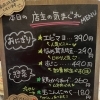 5月22日（金曜）本日も元気にオープンです✨️🍙 【福島と青森の美味しい食材を使ったおにぎり屋にこまる】