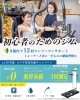 カラダ変化実感キャンペーン「カラダ変化実感キャンペーン【月額内で12回マンツーマンサポート付】」