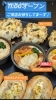 惣菜パン「カレーパン　岡山市北区パン屋　Bancho　Bakery」