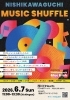 「【6/7(日)】NISHIKAWAGUCHI MUSIC SHUFFLE開催！」