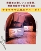 光線で元気チャージ！寒暖差に負けない体作り「寒暖差疲労でだるい体に😊全身ぽかぽか光温活で元気チャージ」