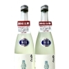 ～商品入荷のご案内～【福島区・日本酒セラー HARETOKE】
