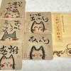 父の日にもおすすめ🎁猫イラスト付きアップルティーおまけ登場
