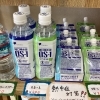OS-1や冷たいドリンクで熱中症対策しませんか？