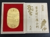 「貴金属 買取は、千代田線 綾瀬駅周辺の【おたからや イトーヨーカドー綾瀬店】へ！高く売るなら、業界最大級の「おたからや」にお任せください！！無料査定＆無料電話相談」