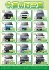 目玉車「【2026.5】🎈軽自動車専門店HaPiT-今週の目玉車🎈」