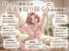 「ダイエットしながら、“なんとなく不調”まで整うサロンって知ってますか？🌿✨梅田から１駅の痩身サロン♪」