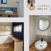 和泉市で叶える「ちょっと便利」な住まいをご提案💡新築・リノベーションは池内工務店へ！