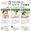 今日から見直したいUVケアの基本