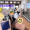 訓練生企画のバス旅行プレゼンテーションを行いました