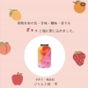 ジャム工房雫　「初夏のジャム祭り」