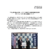 「村上祭の屋台行事」ユネスコ無形文化遺産登録記念定期『まつり』に伴う寄付金の贈呈を行いました。