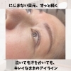 すっぴんでも自然に目力アップするアイラインアートメイク【諏訪エリア｜眉アートメイクが人気｜初めての方へ】