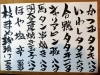 「5月22日～馬力のおすすめ」