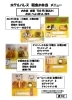 「ホテルパレス宿泊者様用に馬やどで作成した朝食弁当の予約承っています。【横須賀にある　喫茶店　食事と喫茶 馬やど】」