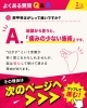肩甲骨はがしって痛いですか？「【肩甲骨はがしって痛いですか？】初めての方から一番多い質問にお答えします｜和歌山市 こりすっきり井辺店」
