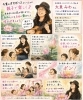 親子で心と体を響かせるリトミック「千葉公園のオオガハスと一緒に♪ 親子リトミックのご案内」