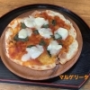 自家製生地のトルティーヤピザできました
