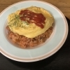 新メニュー『オムのせチキンライス』はじめました