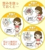 「産後ママの「寝返りで腰がズキッ」は歪みサインかもしれません」