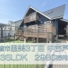 売物件紹介☆ドッグラン付ログハウス《千歳市里美》