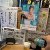 晴れ風で乾杯！W杯くじキャンペーン＆縁起物きんき煮付け