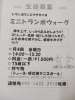 円形ミニトランポリンを利用して行うエアロビクス運動です。ストレッチや筋トレ等もしっかり行います。「清水区のレンタルスタジオK&S💃🧘🤸‍♂️明るく風通しの良いスタシオです。今日はヨガとトランポクオークのお教室がありました。どちらも生徒さん募集をしています。新しく教室を開きたい方も募集しています。」